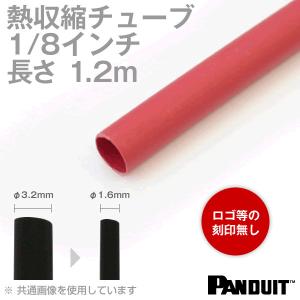 熱収縮チューブ カラー:赤色(レッド) 長さ:1200mm(1.2m) 収縮前内径φ3.2mm(1/8インチ) HSTT12-48-Q2 TV
