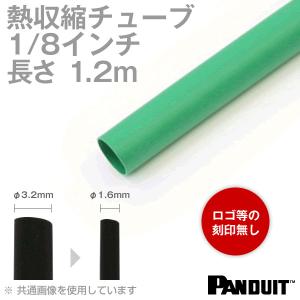 熱収縮チューブ カラー:緑色(グリーン) 長さ:1200mm(1.2m) 収縮前内径φ3.2mm(1/8インチ) HSTT12-48-Q5 TV