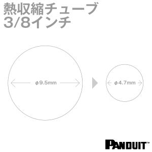 熱収縮チューブ カラー:黒色(ブラック) 長さ...の詳細画像1