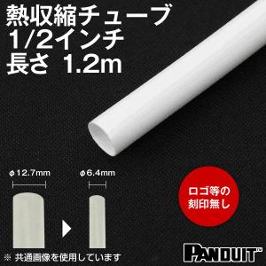 熱収縮チューブ カラー:白色(ホワイト) 長さ:...の商品画像