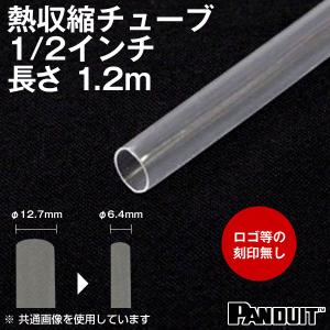 耐熱ガラスチューブ（グラスファイバースリーブ） エクシルチューブ 