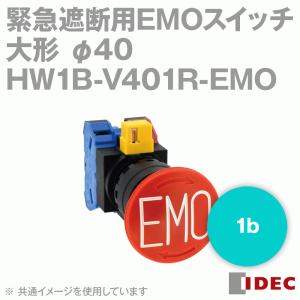 IDEC(アイデック/和泉電機) HW1B-V401R-EMO 緊急遮断用EMOスイッチ プッシュロックターンリセット HWシリーズ Φ40大形 Φ22 1b NN｜angelhamshopjapan