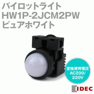IDEC(アイデック/和泉電機) APN126DNPW 2017年リニューアル品 Φ30