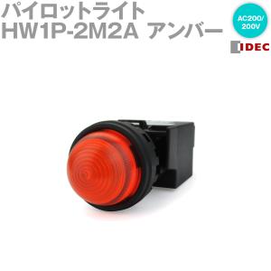 IDEC(アイデック/和泉電機) APN126DNPW 2017年リニューアル品 Φ30