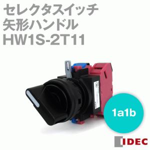 IDEC(アイデック/和泉電機) HW1S-2T10 HWシリーズセレクタスイッチ IE