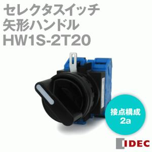 IDEC(アイデック/和泉電機) HW1S-2T20 HWシリーズセレクタスイッチ NN｜angelhamshopjapan