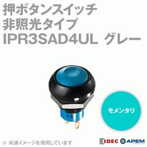 IDEC (アイデック/APEM) IPR3SAD4UL 押ボタンスイッチ グレー 非照光タイプ モメンタリ IPシリーズ φ13.6mm NN｜angelhamshopjapan