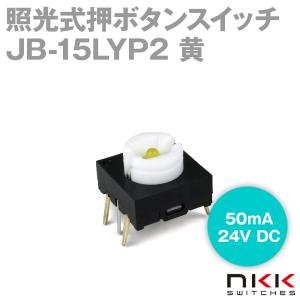 取寄 NKKスイッチズ JB-15LYP2 照光式押ボタンスイッチ (低背形) (黄) 【スイッチ本体部のみ】 NN｜angelhamshopjapan