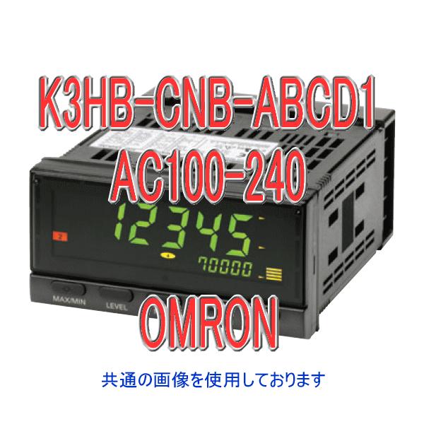 取寄 オムロン(OMRON) K3HB-CNB-ABCD1 AC100-240 積算・加減算パルスメ...