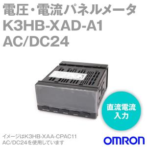 オムロン（OMRON） K3HB-XVD-AT11 AC/DC24 電圧・電流パネルメータ 