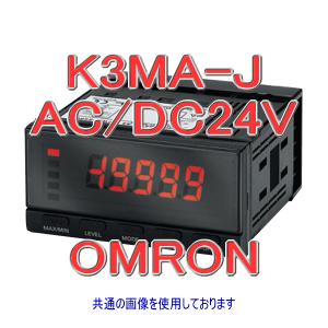 取寄 オムロン(OMRON) K3MA-J AC/DC24V スケーリングメータ/メータリレー (直流電圧/直流電流入力) NN｜angelhamshopjapan
