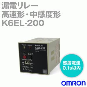 取寄 オムロン(OMRON) K6EL-200 漏電リレー (中感度形 200/500mA切換) (感度電流 0.1s以内) NN｜angelhamshopjapan