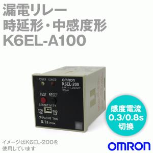 取寄 オムロン(OMRON) K6EL-A100 漏電リレー (中感度形 100/200mA切換) (感度電流 0.3/0.8s切換) NN｜angelhamshopjapan