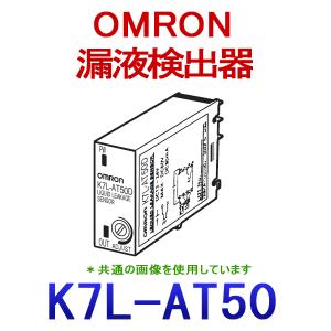 オムロン（OMRON） F03-16SFC-5M 漏水検知帯 （吸水箇所発色タイプ 