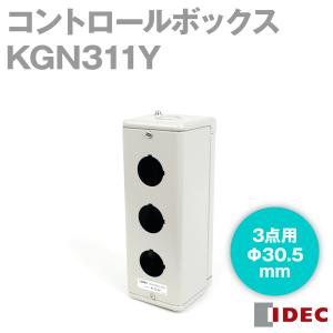 IDEC(アイデック/和泉電機) KGN311Y 形コントロールボックス (3点用) NN｜angelhamshopjapan