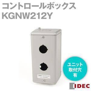 IDEC(アイデック/和泉電機) KGNW212Y 形コントロールボックス (2点用) NN｜angelhamshopjapan