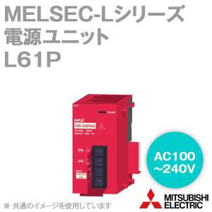 三菱電機 L61P MELSEC-Lシリーズ 電源ユニット NN｜angelhamshopjapan