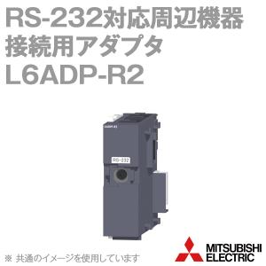 三菱電機 L6ADP-R2 RS-232アダプタ NN｜angelhamshopjapan