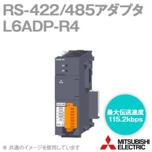 三菱電機 L6ADP-R4 RS-422/485アダプタ (最大伝送速度: 115.2kbps) (伝送距離: 最大1200m) (MODBUS) NN｜angelhamshopjapan