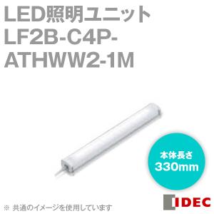 IDEC(アイデック/和泉電機) LF2B-C4P-ATHWW2-1M LED照明ユニット LF2B形 本体330mm 乳白カバー AC100〜240V 発光色白 NN｜angelhamshopjapan
