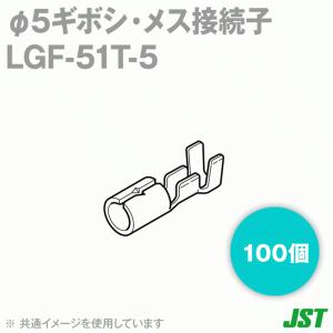 日本圧着端子製造(JST) LRA-51T-4 100個 丸形ターミナル 被覆押え付