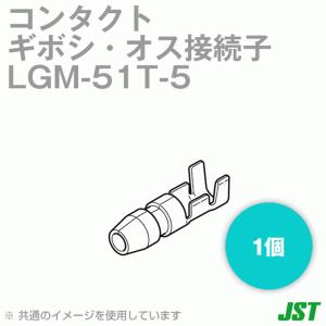 JST 裸圧着端子 丸形 (R形) 250-12 1箱10個 日本圧着端子製造 JST 裸圧着端子 丸形 (R形) 250-12 1箱10個 日本圧着端子製造