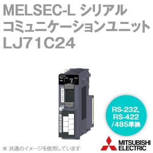 三菱電機 LJ71C24 MELSEC-Lシリーズ シリアルコミュニケーションユニット NN｜angelhamshopjapan