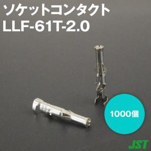 日本圧着端子製造(JST) LLF-61T-2.0 (1000個入) ソケットコンタクト TV｜angelhamshopjapan