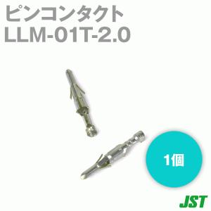 取寄 日本圧着端子製造(JST) LLM-01T-2.0 1個 ピンコンタクト NN