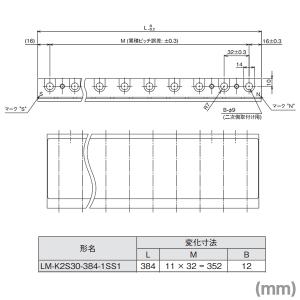 三菱電機 LM-K2S30-384-1SS1 ...の詳細画像1