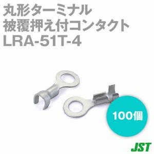 日本圧着端子(JST) V5.5-5(RAA5.5-5) 絶縁被覆付圧着端子 ビニル絶縁付 