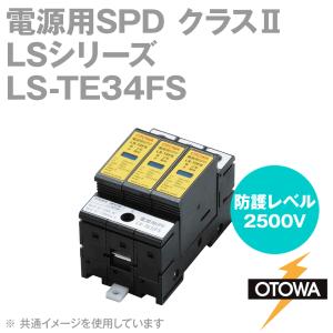 OTOWA 音羽電機 LS-TE34FS 電源用SPD避雷器 LSシリーズ  510VAC OT｜angelhamshopjapan