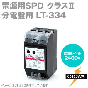 OTOWA 音羽電機 LT-334 電源用SPD 避雷器 分電盤用 劣化接点出力端子なし OT｜angelhamshopjapan