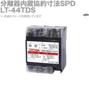 OTOWA 音羽電機 OLA-CAT6S LAN用SPD 避雷器 60VDC OT : ANGEL HAM SHOP