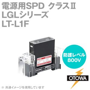 OTOWA 音羽電機 LT-L1F 電源用SPD避雷器 LGLシリーズ 110VAC OT｜angelhamshopjapan