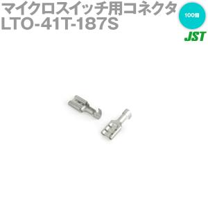 日本圧着端子製造(JST) LTO-41T-187S 100個 マイクロスイッチ用コネクタ コンタクト バラ状 SN｜angelhamshopjapan