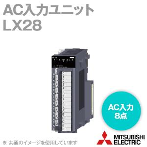 三菱電機 LX28 AC入力ユニット (入力点数: 8点) (コモン方式: 8点1コモン) (18点ネジ端子台接続) NN｜angelhamshopjapan