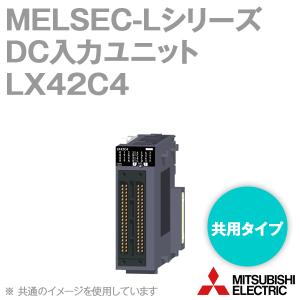 三菱電機 LX42C4 MELSEC-Lシリーズ DC入力ユニット（プラスコモン，マイナスコモン共用タイプ） NN｜angelhamshopjapan