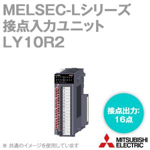 三菱電機 LY10R2 MELSEC-Lシリーズ 接点出力ユニット NN｜angelhamshopjapan
