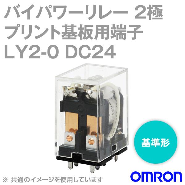 オムロン(OMRON) LY2-0 DC24 バイパワーリレー パワー開閉の小形汎用リレー NN