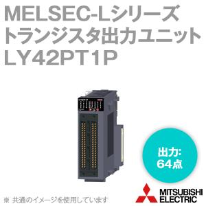 三菱電機 LY42PT1P MELSEC-Lシリーズ トランジスタ出力ユニット（ソースタイプ） NN｜angelhamshopjapan