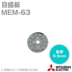 三菱電機 MEM-63 目盛板 (地色銀) (文字色黒) NN｜angelhamshopjapan