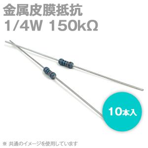 日本製 KOA 1/4W小型金属皮膜抵抗 MFS 約1700本～まとめて KOA 金属皮膜抵抗 1/4W 1.5KΩ ストレートリードタイプ (許容差±1