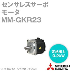 三菱電機 MM-GKR23 センサレスサーボ モータ (定格出力:0.2kW) (定格回転速度:3000r/min) NN｜angelhamshopjapan