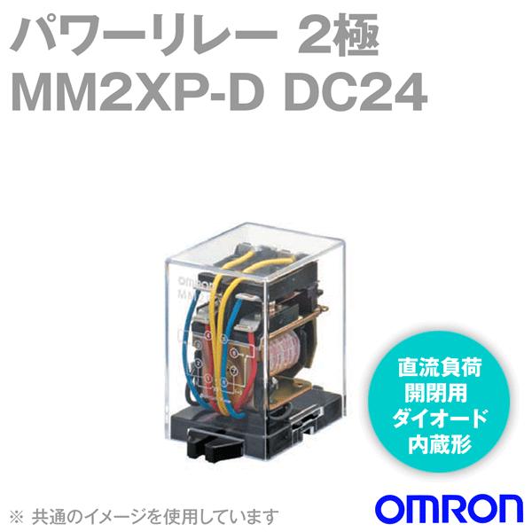 オムロン(OMRON) MM2XP-D DC24V パワーリレー NN