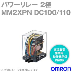 オムロン(OMRON) H7CC-A8D 電子カウンタ プリセットカウンタ 6桁 1段