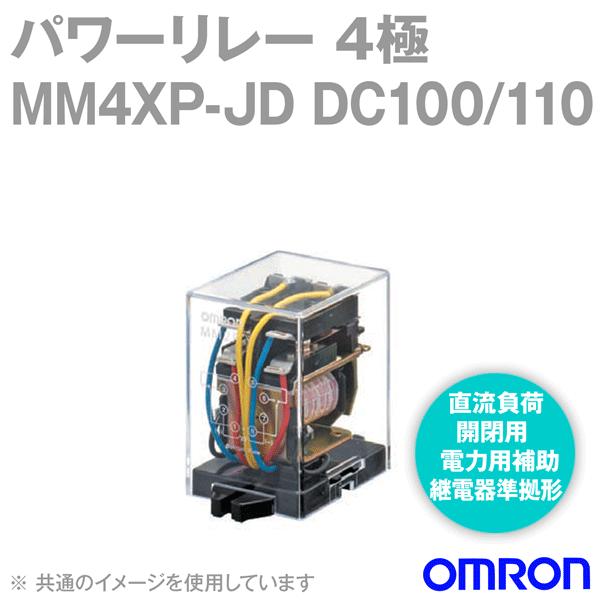 オムロン(OMRON) MM4XP-JD DC100/110V パワーリレー NN