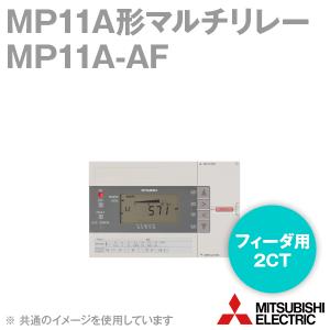 三菱電機　基本ベース　R312B　１台　新品未使用② 三菱電機（MITSUBISHI ELECTRIC） R312B 基本ベースユニット (12