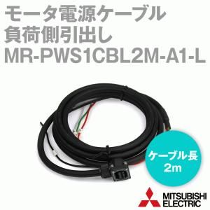 三菱電機（MITSUBISHI ELECTRIC） MR-JN-10A1 サーボアンプ 汎用