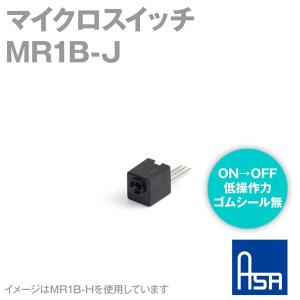 アサ電子工業 MR1B-J マイクロスイッチ (NC動作) (ゴムシール無し) (低操作力タイプ) AD｜angelhamshopjapan